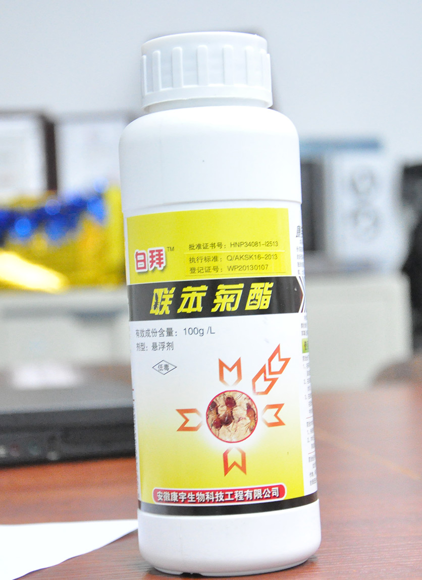 (白拜)联苯菊酯_预防白蚁类_东莞白蚁防治|东莞灭白蚁|东莞白蚁防治中心|东莞除四害|东莞灭臭蟑螂老鼠_天厦白蚁防治