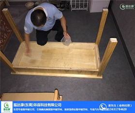 办公室除甲醛 办公室除甲醛方法 振达康专注除异味 优质商家