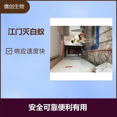 新会区工厂消杀公司地址